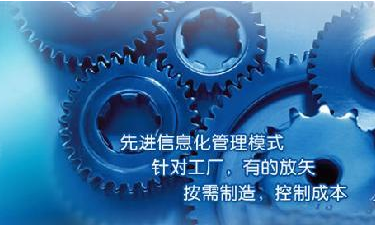 中小企业ERP管理开云手机端·官方版在线-开云(中国)
成功选型秘籍