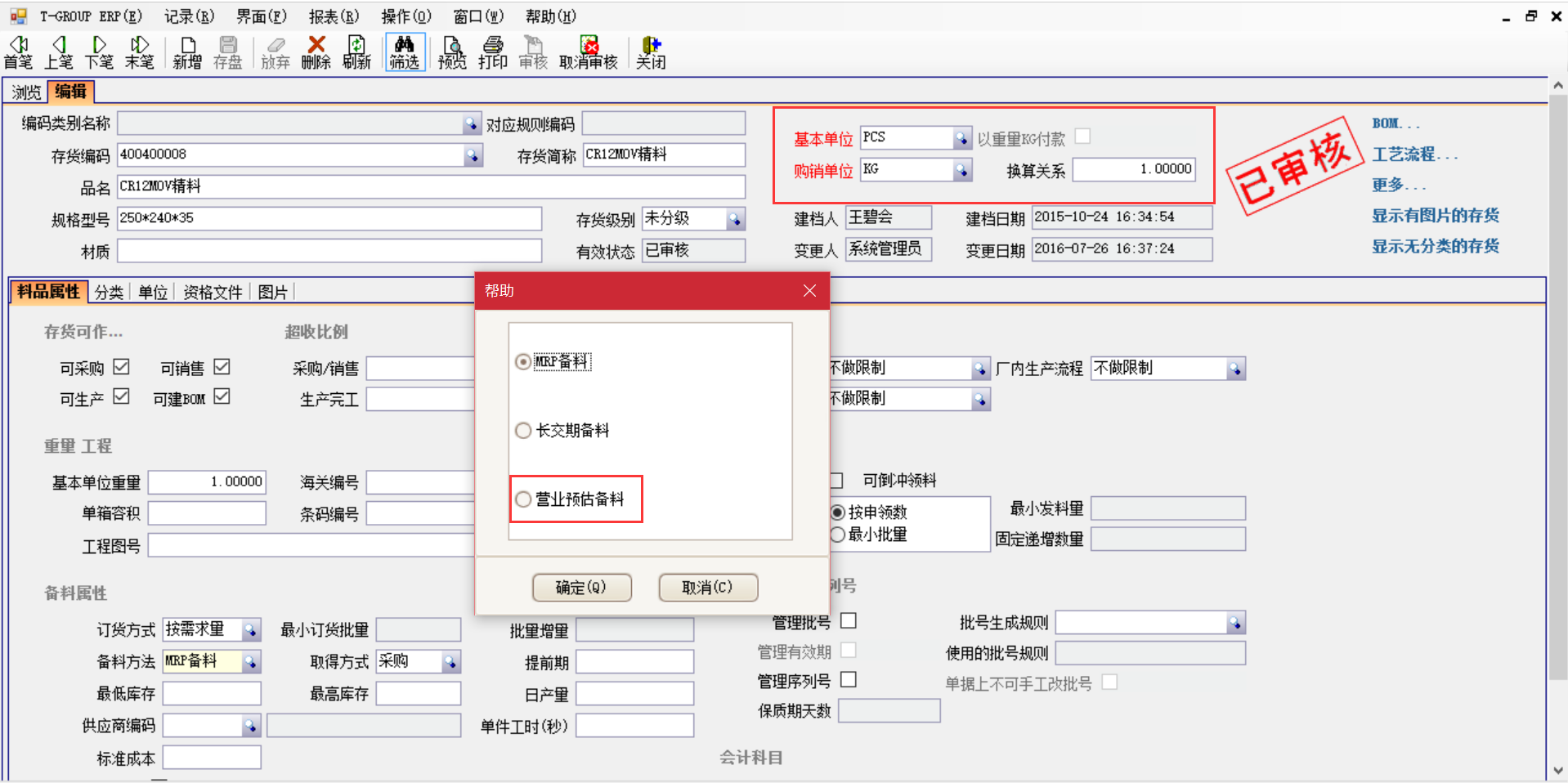 erp开云手机端·官方版在线-开云(中国)
在汽车行业上不可忽视