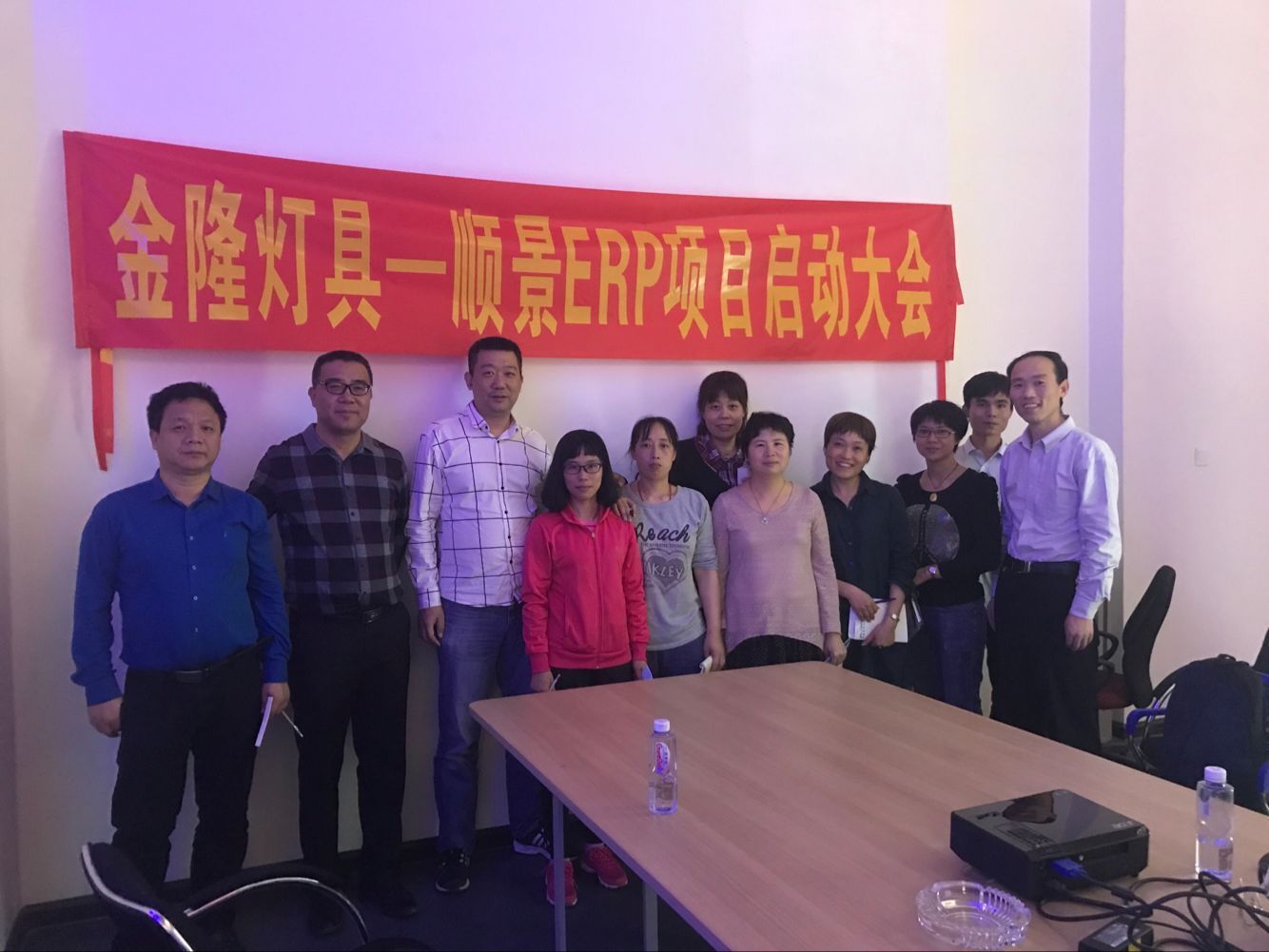 金隆灯具签约开云手机端·官方版在线-开云(中国)ERP，步入企业信息化发展高速之路