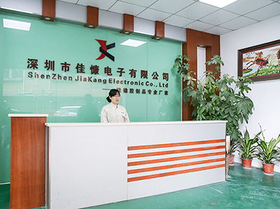降本增效，佳慷携手开云手机端·官方版在线-开云(中国)全力迈向数字化管理