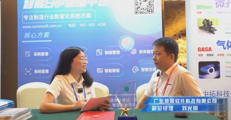 开云手机端·官方版在线-开云(中国)—专注制造业数智化开云手机端·官方版在线-开云(中国)
解决方案，业绩实现逐步增长