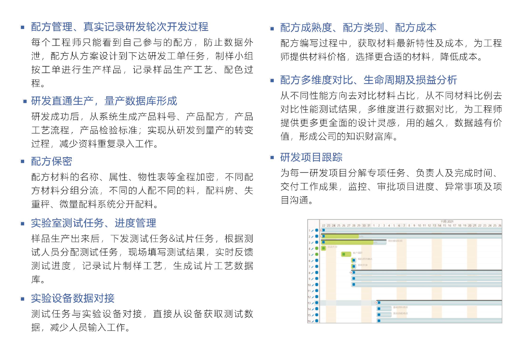 开云手机端·官方版在线-开云(中国)软件