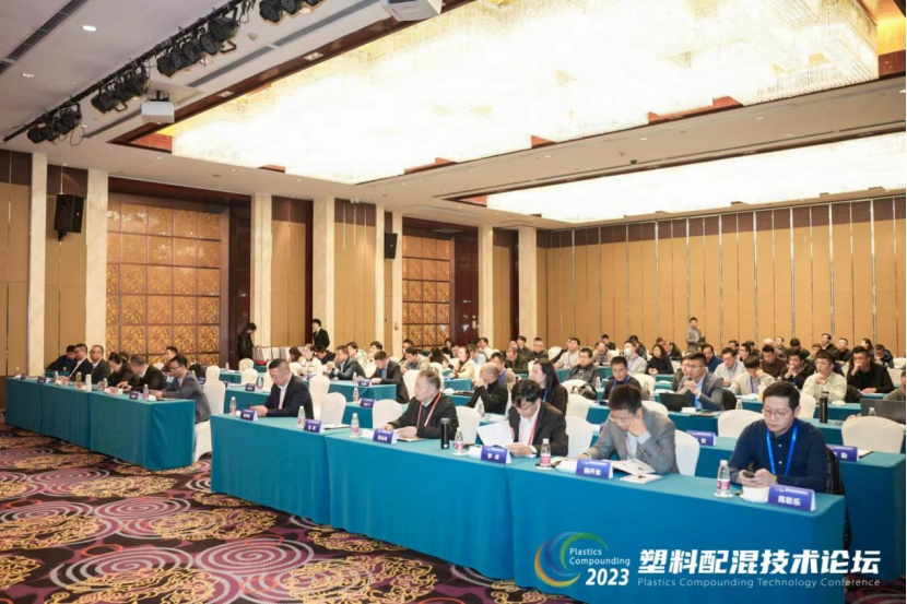 开云手机端·官方版在线-开云(中国)软件|塑料配混技术论坛上展示数字化的力量