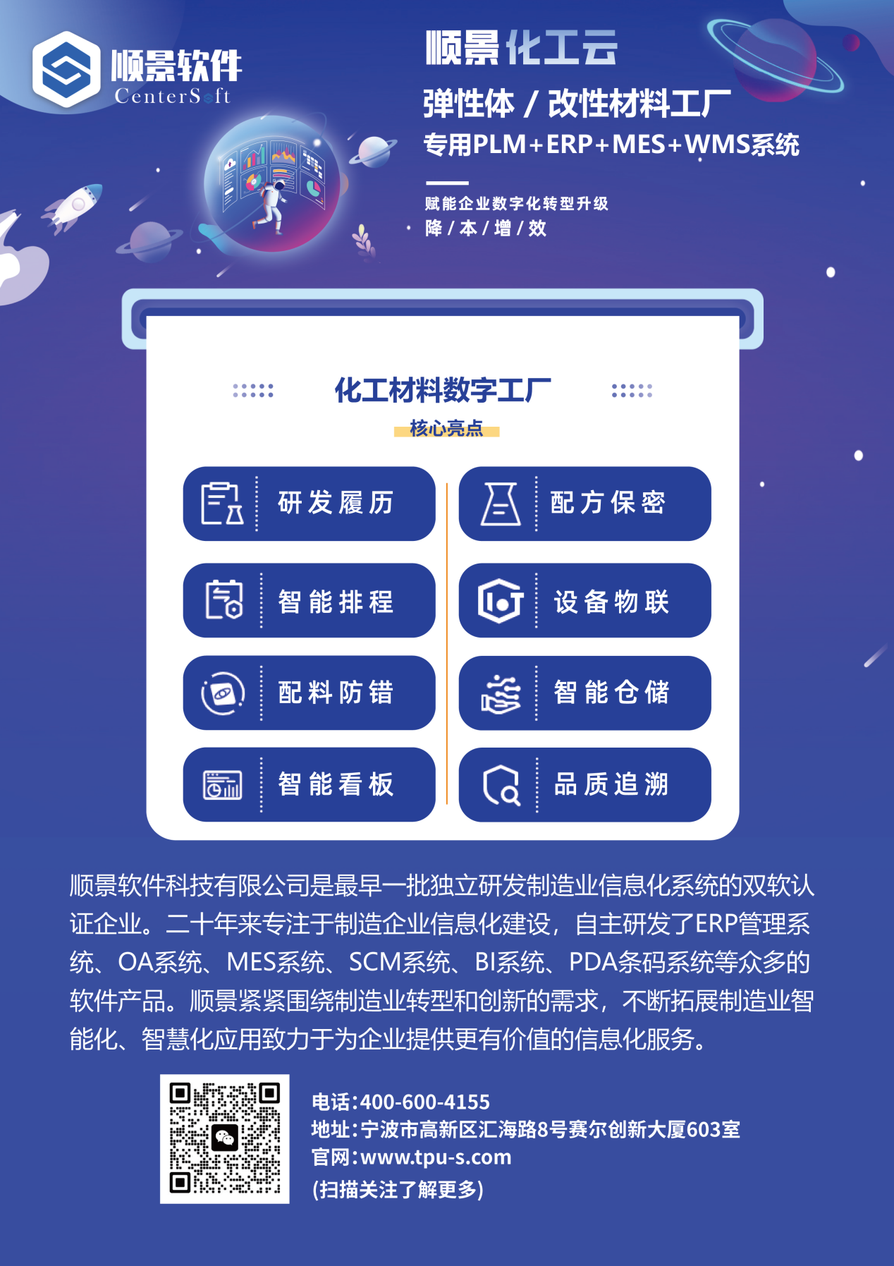 开云手机端·官方版在线-开云(中国)软件