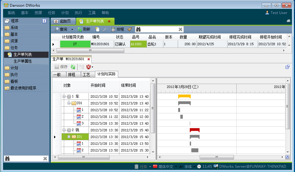如何快速高效完成ERP管理开云手机端·官方版在线-开云(中国)
配置?